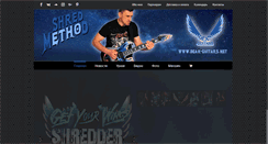 Desktop Screenshot of dean-guitars.net